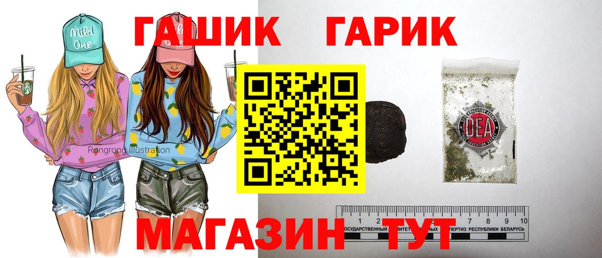 ГАШ AMNESIA HAZE  ГАШ hashish  дарнет шоп  Мурманск  Вход с VPN 