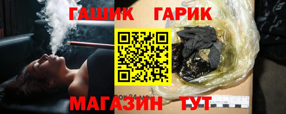 Гашиш индика сатива Мурманск