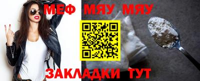 кристаллы Гагарин
