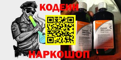 мескалин Гай