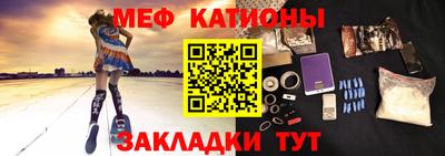 кристаллы Гагарин