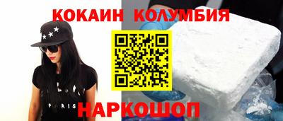 кристаллы Гагарин