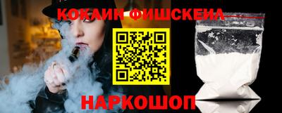 мескалин Гай