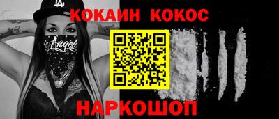 кристаллы Гагарин