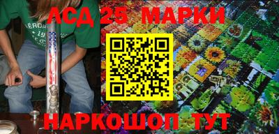 мескалин Гай