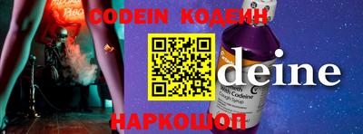 кристаллы Гагарин