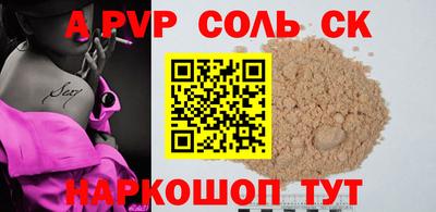 кристаллы Гагарин