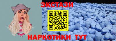 кристаллы Гагарин