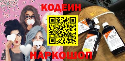 мескалин Гай