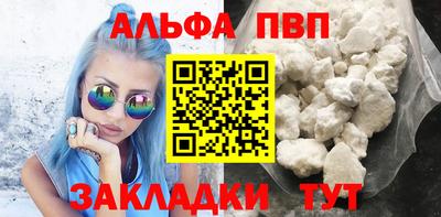 кристаллы Гагарин