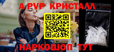 Альфа ПВП Гатчина