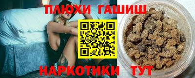 мескалин Гай