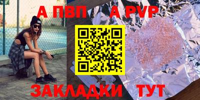 Альфа ПВП Гатчина