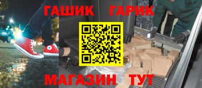 мескалин Гай