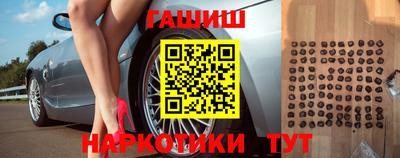 кристаллы Гагарин