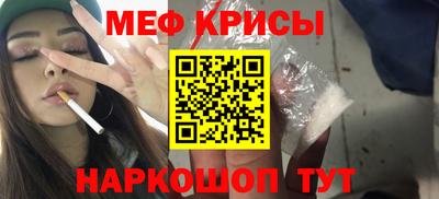 мескалин Гай