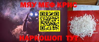 кристаллы Гагарин