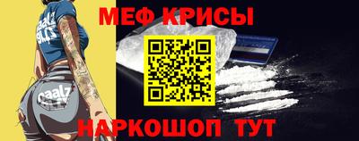 кристаллы Гагарин