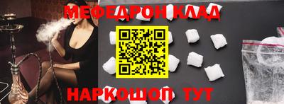 кристаллы Гагарин
