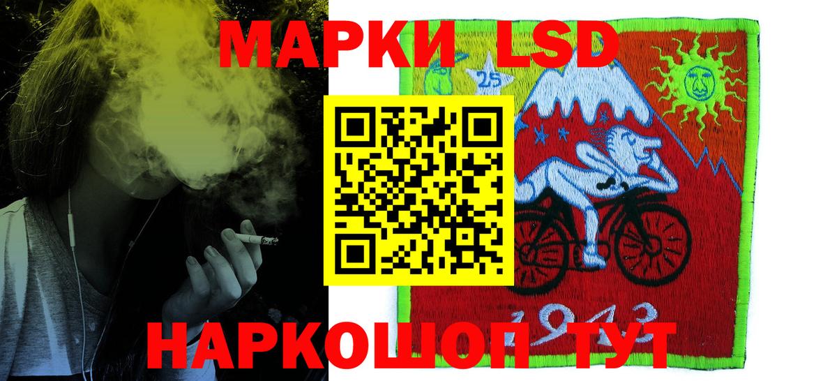 Меф МЯУ МЯУ кристаллы  Гашиш  Канабис  АМФ   Меф  Мурманск  Вход с VPN  Кокаин  ГАШИШ 
