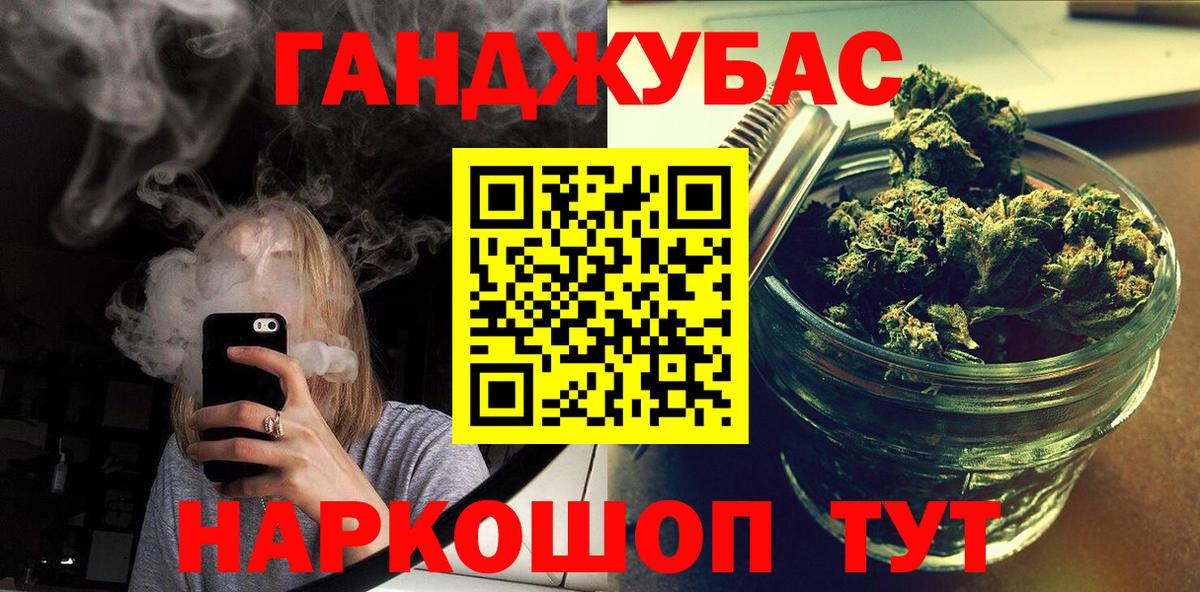 Каннабис гибрид  МАРИХУАНА ГИДРОПОН  Вход с VPN  Мурманск  Каннабис White Widow 